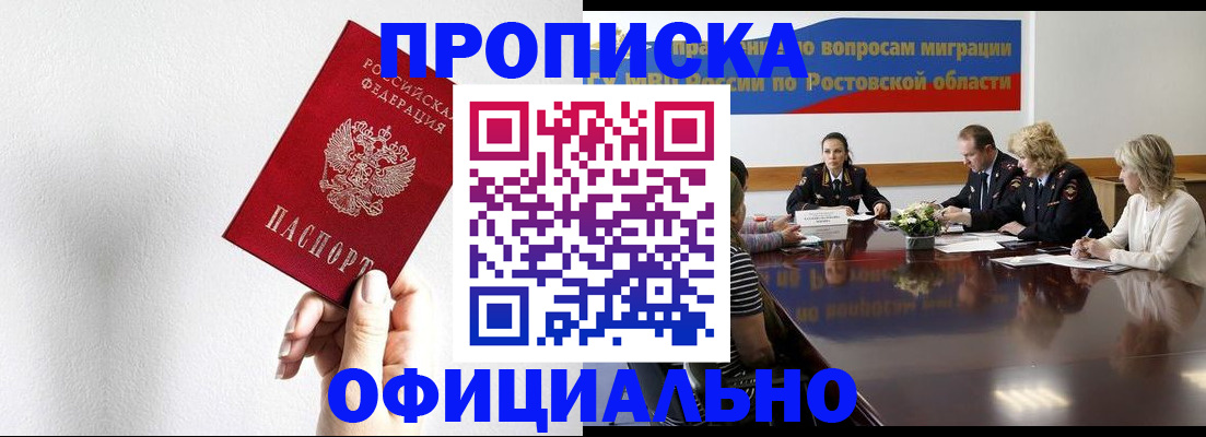 форма 3 в Шумихе