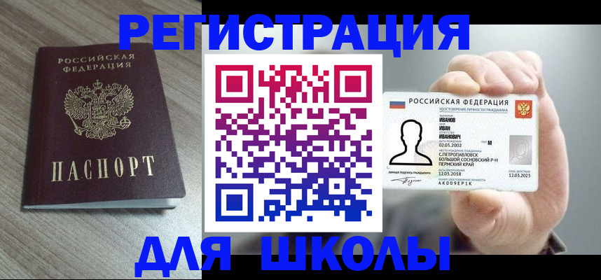 пропишу в квартире в Шумихе